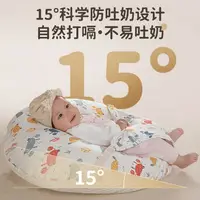 在飛比找樂天市場購物網優惠-哺乳喂奶枕斜坡枕新生嬰兒防吐奶溢奶喂娃神器嬰兒睡躺枕
