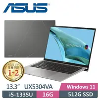 在飛比找蝦皮購物優惠-ASUS Zenbook S 13 UX5304VA-012