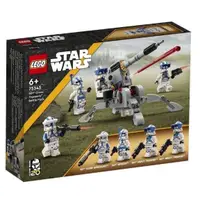 在飛比找蝦皮購物優惠-樂高 LEGO 75345 星際大戰 501軍團 複製人士兵