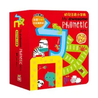 在飛比找蝦皮商城優惠-My Awesome Phonetic Book: ㄅㄆㄇ幼