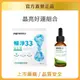 【寶齡富錦】晶亮好運組-視明亮2.0 高濃度滴劑(25ml) 葉黃素+暢淨33益生菌 14包/盒【官方直營/正版通路】