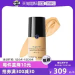 【自營】ARMANI阿瑪尼大師造型緊顏粉底液提亮干皮滋潤輕薄30ML