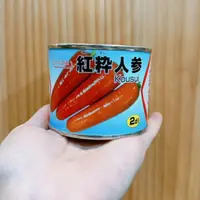 在飛比找蝦皮購物優惠-原包裝 200毫升 日本F1紅蘿蔔種子 紅蘿蔔種子 日本紅蘿