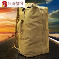 在飛比找Yahoo!奇摩拍賣優惠-登山包 30l 登山背包 40l 20l 地震避難包 後背包