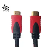 在飛比找蝦皮購物優惠-【長流音響】1.5米 HDMI 1.4版高清線 編織 雙磁環