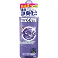 在飛比找PChome24h購物優惠-日本【LION】TOP SUPER NANOX高濃度洗衣精 