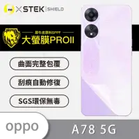 在飛比找momo購物網優惠-【o-one大螢膜PRO】OPPO A78 5G 滿版手機背