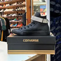 在飛比找蝦皮購物優惠-Converse Chuck Taylor Brea 魔鬼氈