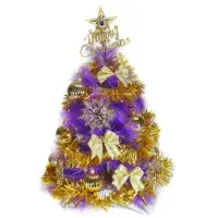 在飛比找Yahoo奇摩購物中心優惠-台製2尺(60cm)特級紫色松針葉聖誕樹(金色系配件)(不含