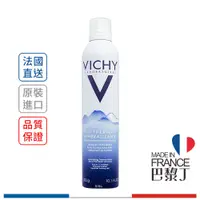 在飛比找蝦皮商城優惠-VICHY 薇姿 火山礦物溫泉水 300ml 溫泉水【巴黎丁