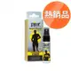 德國pjur 碧宜潤 superhero STRONG Spray 超級英雄活力提升強效型噴霧