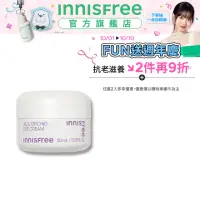 在飛比找momo購物網優惠-【INNISFREE】寒蘭複合眼霜 30ml