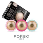 ❤️ 買就送適用面膜一盒 送完為止 🎁 FOREO 斐珞爾 UFO2 二代面膜儀 智能 面膜 導入《全新官方現貨》