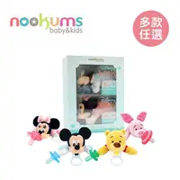 在飛比找momo購物網優惠-【nookums】美國 迪士尼禮盒組 寶寶可愛造型安撫奶嘴/
