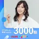 【MyCard】17直播 3000點點數卡