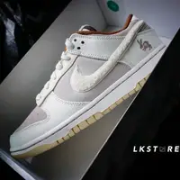 在飛比找蝦皮商城精選優惠-{LKSTORE} Nike Dunk Low 兔年 廣州限