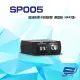 昌運監視器 SP005 4K 高清影像 控制訊號避雷器