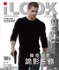 在飛比找TAAZE讀冊生活優惠-iLOOK 電影雜誌 1月號/2014 第59期：傑克萊恩 