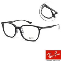 在飛比找momo購物網優惠-【RayBan 雷朋】方框款 光學眼鏡(黑#RB5403D 