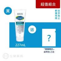 在飛比找蝦皮商城優惠-舒特膚 Cetaphil AD益膚康 修護舒敏 乳霜 227