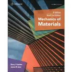 【現貨】MECHANICS OF MATERIALS SI BRIEF 2/E GOODNO 9789579282475<華通書坊/姆斯>