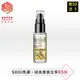 AVON 雅芳 毛鱗片高光修護精華