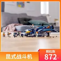 在飛比找蝦皮購物優惠-淇淇KiKi 組裝 模型 積木 拚圖 收藏 公仔  lego