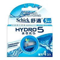 在飛比找樂天市場購物網優惠-舒適 Hydro水次元5刮鬍刀片 4入