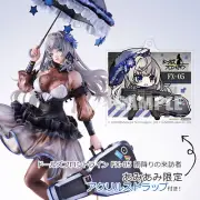 [AmiAmi Bonus] Girls' Frontline FX-05 She Comes From The Rain 1/7 Figure