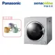 Panasonic 國際 NH-L70G-L 7KG 架上型 乾衣機 贈 陶瓷馬克杯