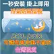 ⚡️台灣現貨⚡️冷氣擋風板 導風板 遮風板 冷氣防風擋板 空調擋風板 防直吹檔板