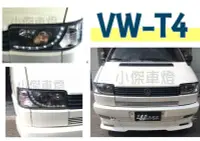 在飛比找Yahoo!奇摩拍賣優惠-》傑暘國際車身部品《全新 VW 福斯 T4 90 91 92