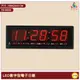 ~台灣品牌~ 鋒寶 FB-6823 LED數字型電子日曆 電子時鐘 萬年曆 LED日曆 電子鐘 LED時鐘 電子日曆