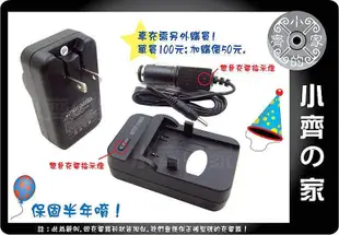 小齊的家 JVC BN-VF808,BN-VF815,BN-VF823,BN-VF823U,BN-VF808U,BN-VF815U充電器