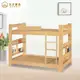 【本木家具】加比拉 松木3.5尺雙層床