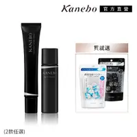 在飛比找PChome24h購物優惠-【Kanebo 佳麗寶】KANEBO 持久飾底乳送明星酵素粉