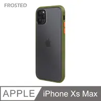 在飛比找PChome24h購物優惠-【個性撞色防摔】iPhone Xs Max 手機殼 iXs 