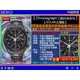 SEIKO精工錶：〈Chronograph計時系列SOLAR〉CS喬治亞羅設計計時腕錶/SSC773P1 【美中鐘錶】