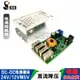 DC-DC可調降壓穩壓電源模塊 24v/12V轉5V 5A 電源轉換器 帶外殼