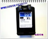 在飛比找Yahoo!奇摩拍賣優惠-HP901XL高墨量 黑色環保墨水匣 J4524/J4535