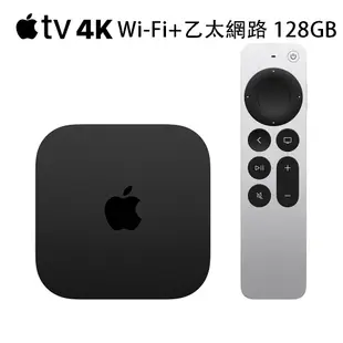 Apple TV 4K (第3代)(Wi-Fi+乙太網路)_128GB 蝦皮直送