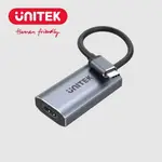 【樂天限定_滿499免運】UNITEK USB-C TO 8K 60HZ HDMI 2.1轉接器(Y-V1414A)