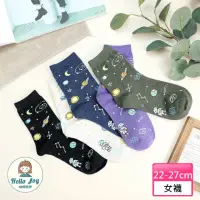 在飛比找momo購物網優惠-【哈囉喬伊】韓國襪子 宇宙行星中筒襪 女襪 男襪 A247(