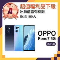 在飛比找momo購物網優惠-【OPPO】A級福利品 Reno7 5G 6.4吋(8GB/