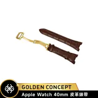 在飛比找蝦皮商城優惠-Golden Concept Apple Watch 40m