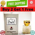 AlAQEEQ Musk AL Tahara White Concentrated Perfume oil 20ml