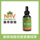 NHV藥草獸醫。寵物眼睛淚腺照護營養精華EY-EAS 30ml_廠商直送