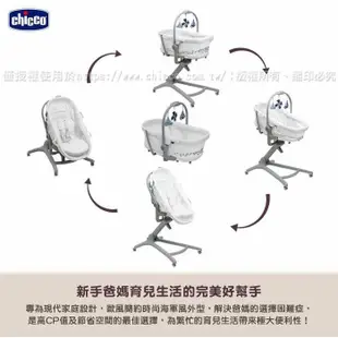 Chicco Baby Hug Pro餐椅嬰兒安撫床+贈蚊帳和床墊CBB87076.14奶霜白)8980元務必聊聊優惠