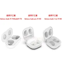 在飛比找蝦皮購物優惠-台灣公司貨 適用三星Galaxy Buds2 buds pr