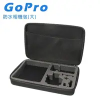 在飛比找momo購物網優惠-【CityBoss】GoPro 防水硬殼包(大)